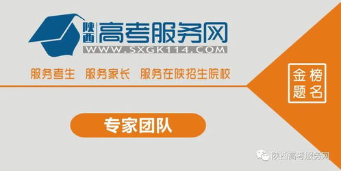 助力高考 為夢想護航——陜西高考服務網投資管理咨詢